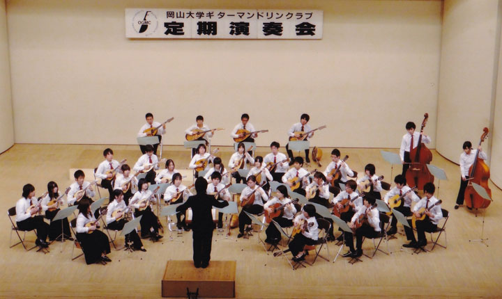 第61回岡山大学ギターマンドリンクラブ定期演奏会